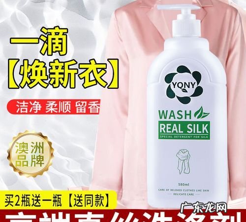 百分百桑蚕丝衣服怎么洗,桑蚕丝衣服褪色怎么恢复颜色