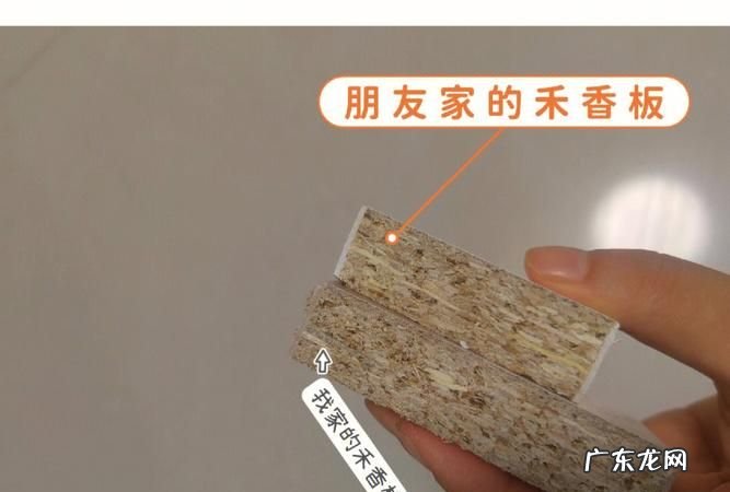 禾香板为什么会霉变,衣柜里潮湿发霉怎么办小妙招