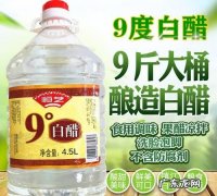 9度白醋可以杀菌吗,9度白醋喷可以喷菜