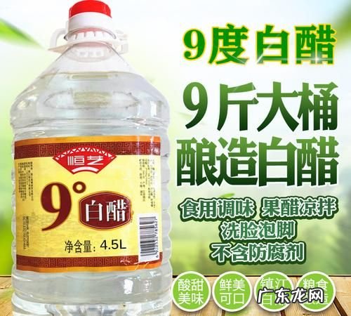 9度白醋可以杀菌吗,9度白醋喷可以喷菜