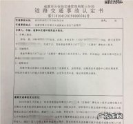 交通伤残鉴定什么时候才能鉴定,交通事故什么时候做鉴定伤残
