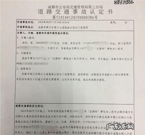 交通伤残鉴定什么时候才能鉴定,交通事故什么时候做鉴定伤残