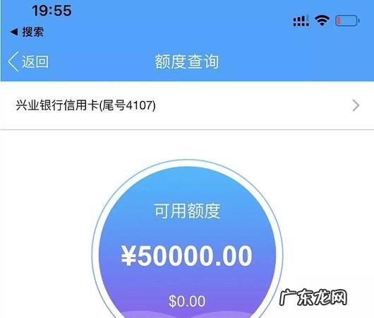 信用卡额度是怎么定的,信用卡个人总授信额度是什么意思