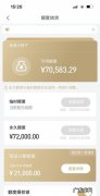 信用卡额度是怎么定的,信用卡个人总授信额度是什么意思
