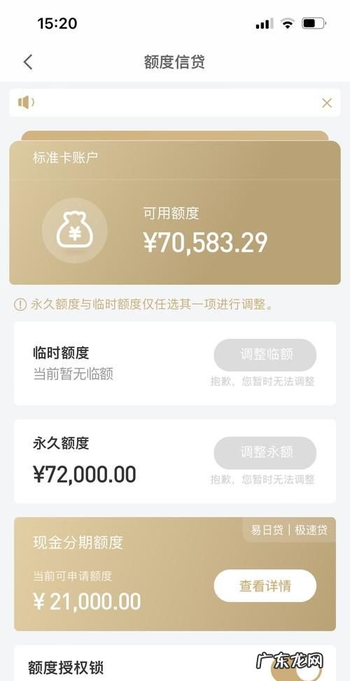 信用卡额度是怎么定的,信用卡个人总授信额度是什么意思
