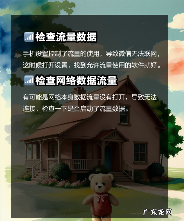 微信可以联网,打开什么设置可以将手机与电脑上的微信联网