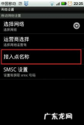 微信可以联网,打开什么设置可以将手机与电脑上的微信联网