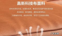 科技布怎么清洗,科技布变黄怎么处理床头怎么清洗