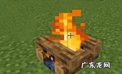 我的世界篝火怎么做,我的世界七日杀篝火咋用