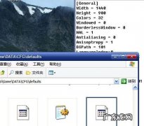 英雄联盟输入不支持怎么办,lol出现电脑显示输入不支持怎么办