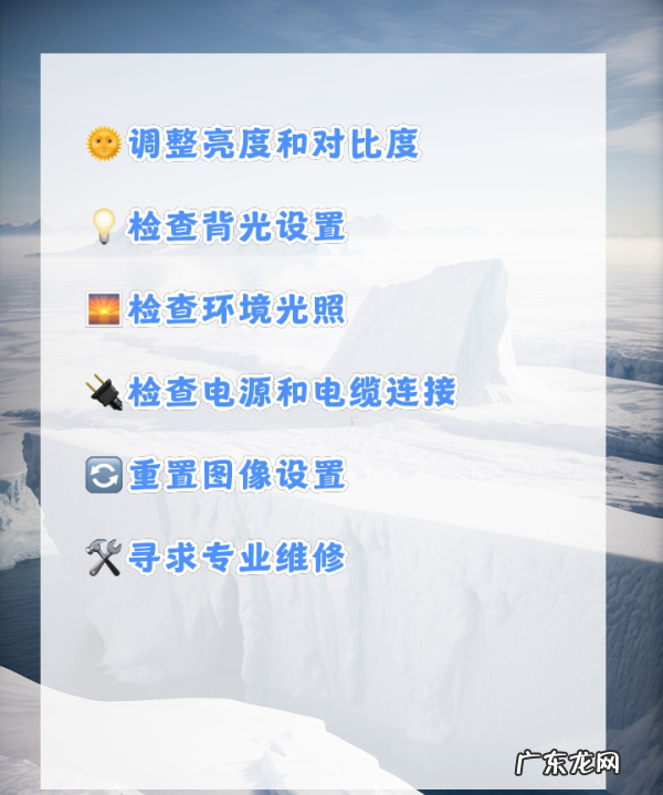 电视很暗怎么调节,电视机怎么调亮度