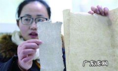 灞桥纸是什么时候的纸,灞桥纸是哪个时期的一种纸