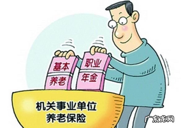 退休后企业还交社保,达到退休年龄还可以买社保
