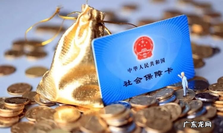 退休后企业还交社保,达到退休年龄还可以买社保