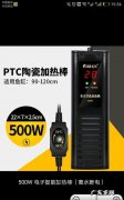 加热棒一般用到几月份,热带鱼几月份开始用加热棒
