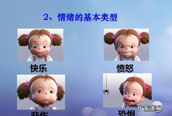 积极情绪的作用有哪些,积极的情绪有哪些作用让人思维开阔