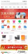 拼多多如何拼单,如何在拼多多app中拼单买东西