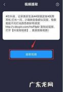 抖音水印在哪里关闭,抖音水印怎么关闭设置苹果
