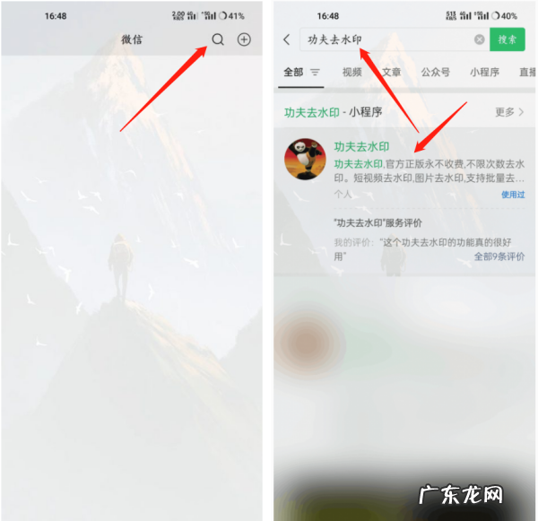 抖音水印在哪里关闭,抖音水印怎么关闭设置苹果