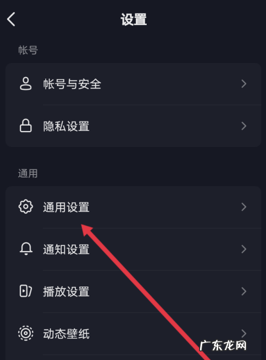 抖音水印在哪里关闭,抖音水印怎么关闭设置苹果