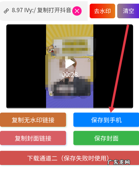 抖音水印在哪里关闭,抖音水印怎么关闭设置苹果