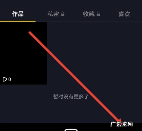 抖音水印在哪里关闭,抖音水印怎么关闭设置苹果