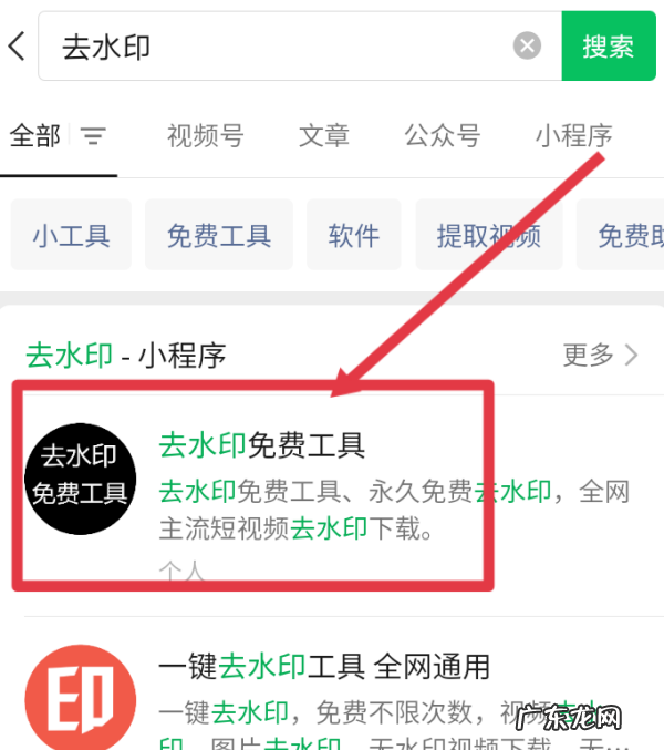 抖音水印在哪里关闭,抖音水印怎么关闭设置苹果