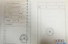 集体土地能办房产证,集体土地能办理房产证