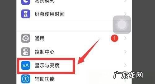 苹果手机iphone 夜览模式费电,iphone夜览模式可以一直开嘛