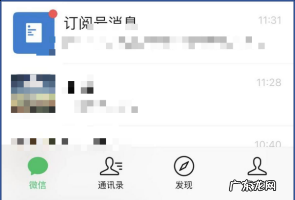 坐车扫码怎么操作,公交车上微信怎么扫二维码付款在哪