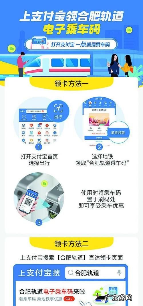 坐车扫码怎么操作,公交车上微信怎么扫二维码付款在哪