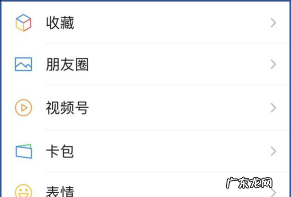 坐车扫码怎么操作,公交车上微信怎么扫二维码付款在哪