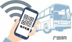 坐车扫码怎么操作,公交车上微信怎么扫二维码付款在哪