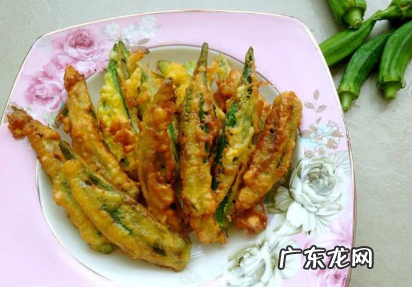 油炸秋葵的做法如何酥,饭店里的秋葵是怎么炸酥脆的