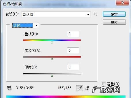 怎么让照片颜色变得丰富,如何将照片的红色调的更艳丽