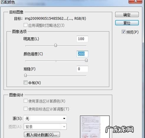 怎么让照片颜色变得丰富,如何将照片的红色调的更艳丽