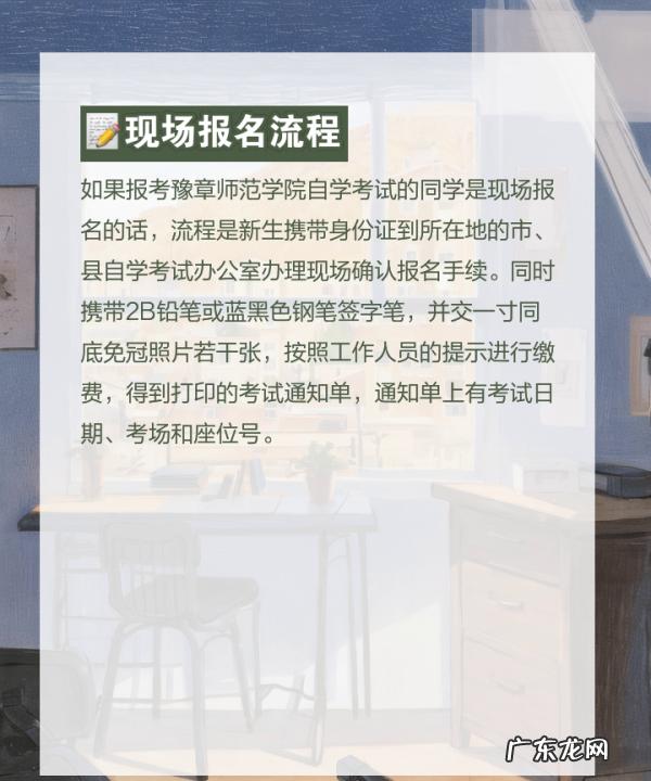 网上如何办银行卡,豫章师范学院自考本科