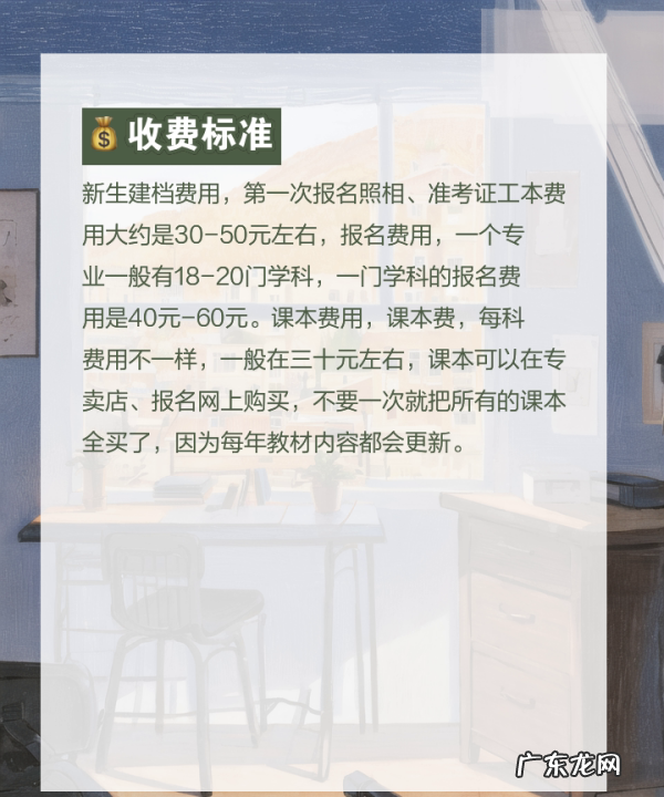 网上如何办银行卡,豫章师范学院自考本科