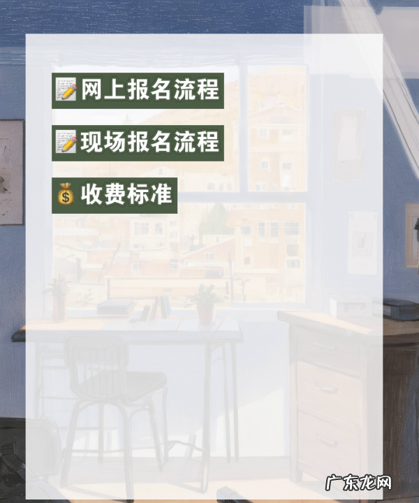 网上如何办银行卡,豫章师范学院自考本科
