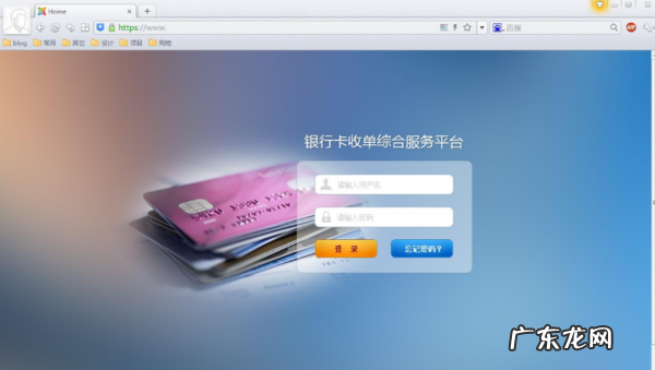 网上如何办银行卡,豫章师范学院自考本科
