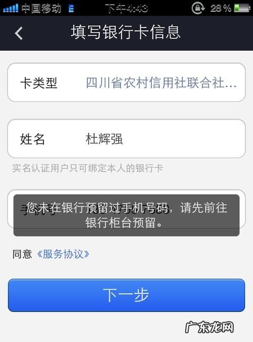 网上如何办银行卡,豫章师范学院自考本科