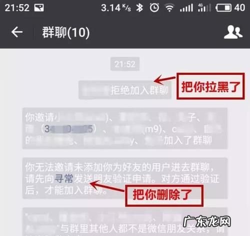 微信拉黑评论会消失,把微信好友拉黑后评论点赞还在