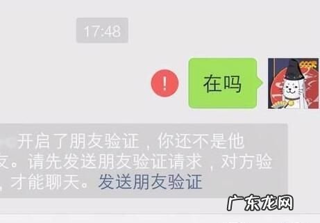 微信拉黑评论会消失,把微信好友拉黑后评论点赞还在