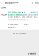 高炮口子上大数据,七天高炮逾期了什么时候才能消除大数据逾期记录