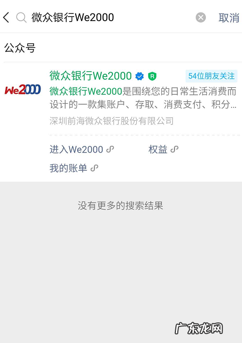 高炮口子上大数据,七天高炮逾期了什么时候才能消除大数据逾期记录