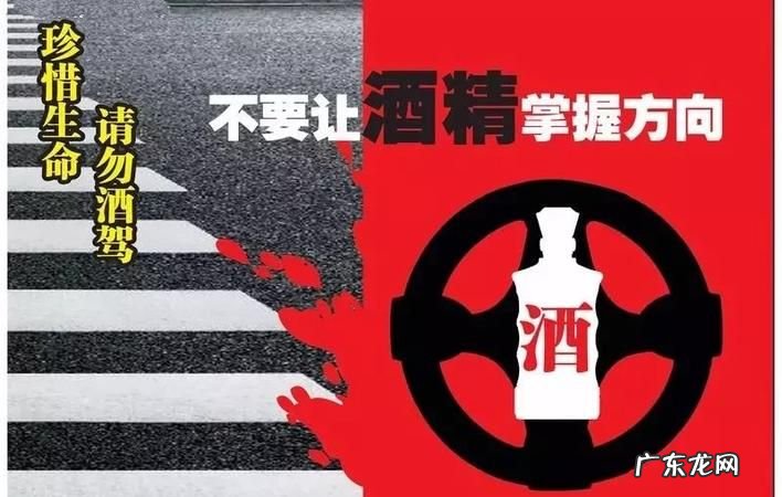 酒驾撞死人还能考驾照,酒驾撞死人还能考驾照
