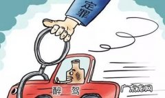 酒驾撞死人还能考驾照,酒驾撞死人还能考驾照
