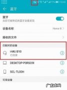 华为无线耳机怎么链接,华为无线蓝牙耳机怎么连接手机配对