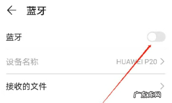 华为无线耳机怎么链接,华为无线蓝牙耳机怎么连接手机配对