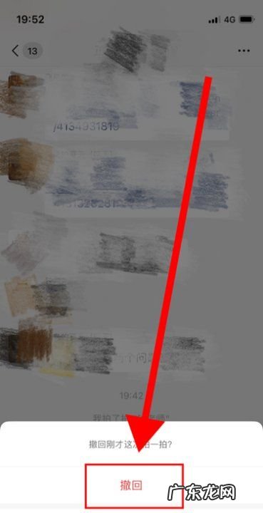 微信拍一拍错了怎么道歉,微信拍一拍点错好尴尬怎么解释玩笑